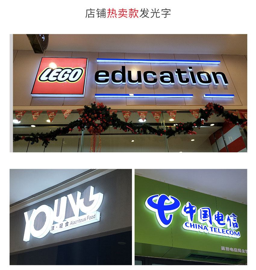 逸晨門頭制作廠家