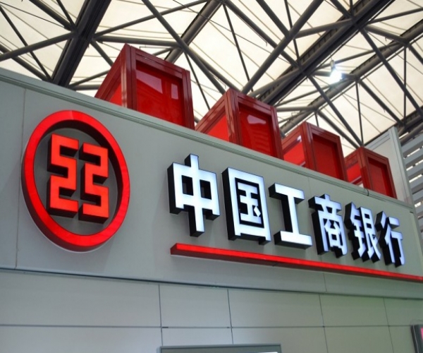 銀行發(fā)光字